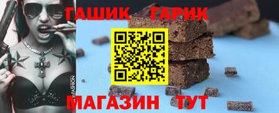 каннабис Лесосибирск