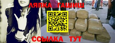 каннабис Лесосибирск
