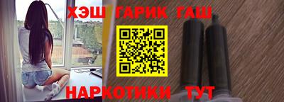 мяу мяу мука Балашиха