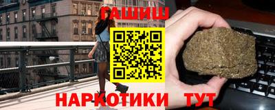 каннабис Лесосибирск