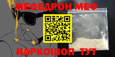 MDMA Ливны