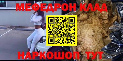 каннабис Лесосибирск