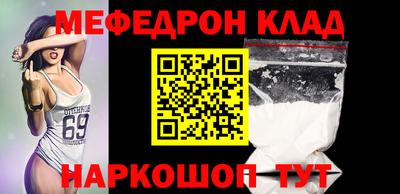 каннабис Лесосибирск