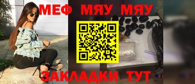 альфа пвп Балаково