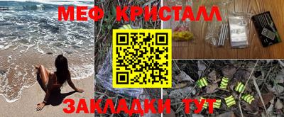 MDMA Ливны