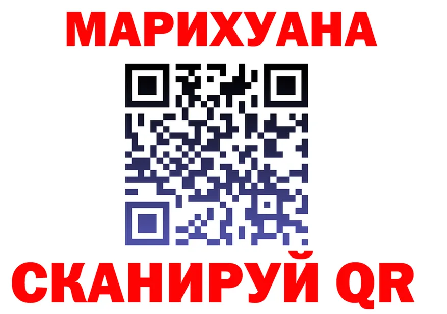 Каннабис индика ТОР это МЕГА Моршанск
