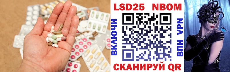 ЛСД экстази кислота  магазин продажи   Моршанск 
