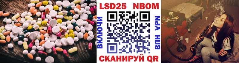 Лсд 25 экстази ecstasy Моршанск