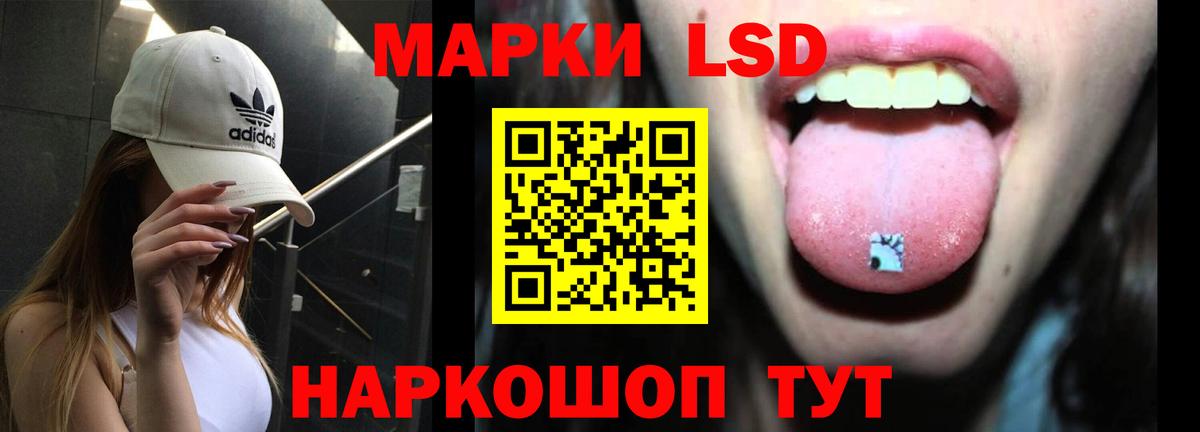LSD-25 экстази ecstasy  LSD-25 экстази  Вход с VPN  Моршанск  LSD-25 экстази ecstasy 