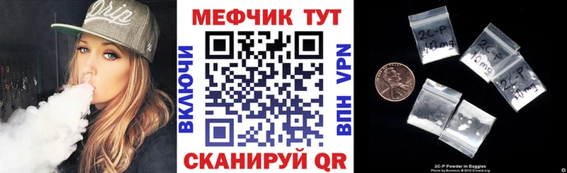 Мефедрон мяу мяу  что такое наркотик  Моршанск 