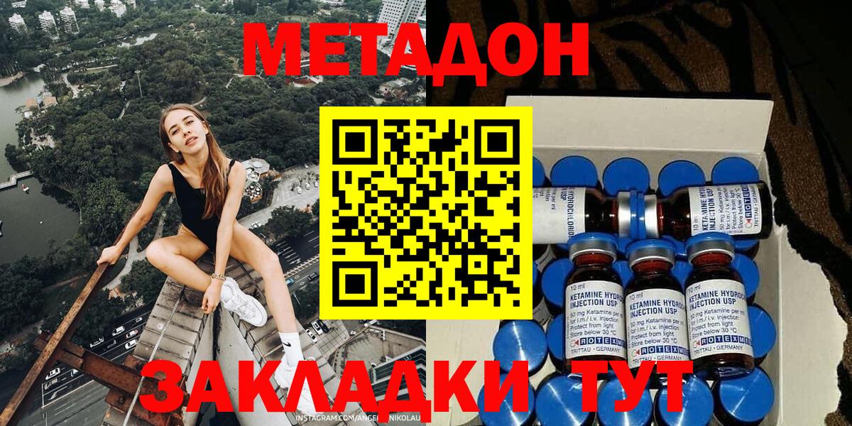 ГАШИШ  Вход с VPN  Каннабис  Моршанск  Мефедрон  