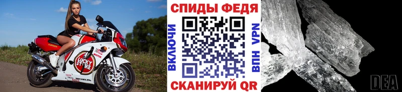 Первитин пудра  где найти   Моршанск 