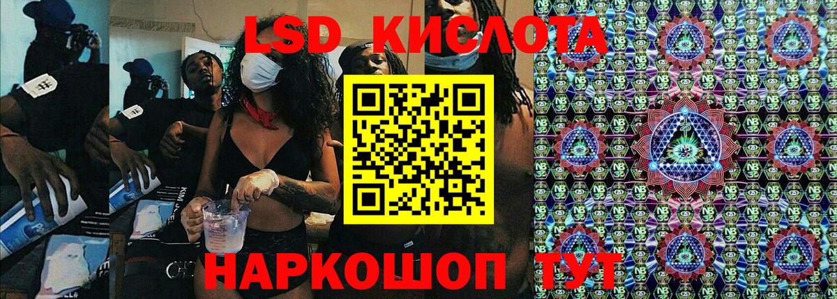 Наркотические марки 1,8мг Моршанск