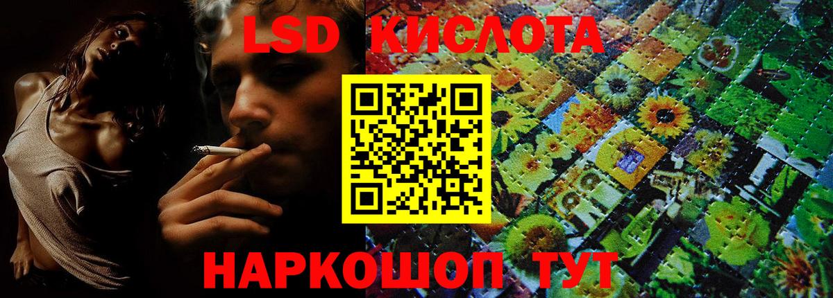 Моршанск  Наркотические марки 1500мкг  Вход с VPN 