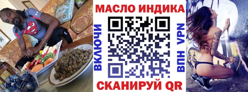 ТГК вейп с тгк  Моршанск 
