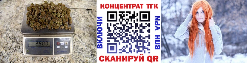 ТГК вейп с тгк Моршанск