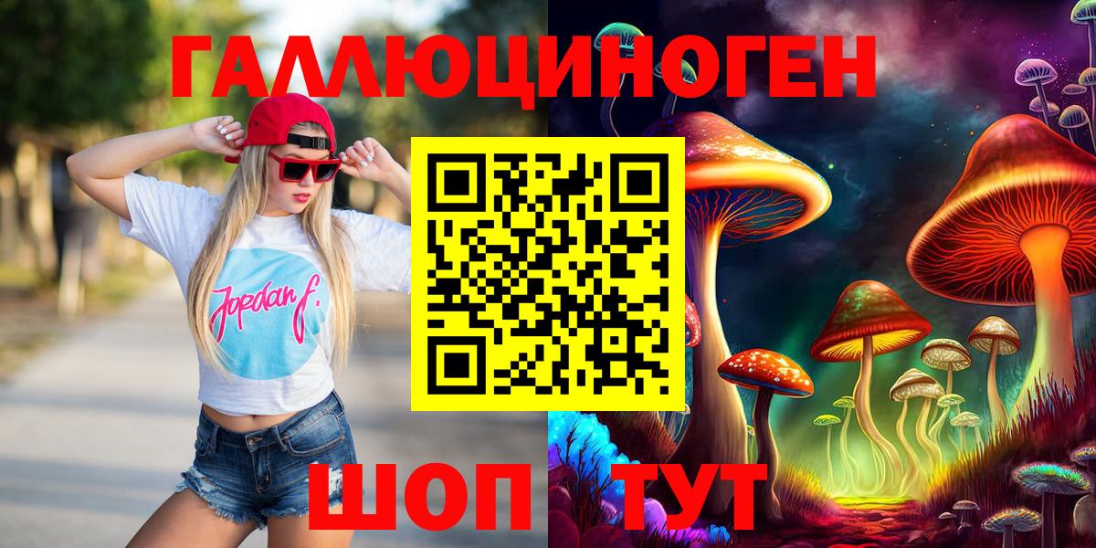 Псилоцибиновые грибы мицелий  Вход с VPN  Псилоцибиновые грибы MAGIC MUSHROOMS  Моршанск 