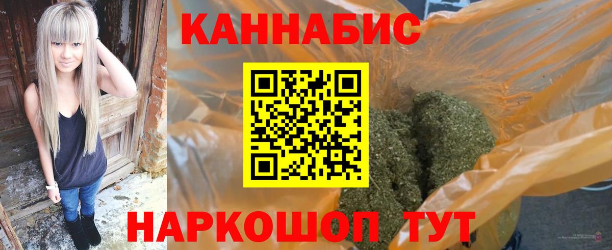 Бошки марихуана марихуана  Каннабис тримм  Вход с VPN  Моршанск  Канабис MAZAR 